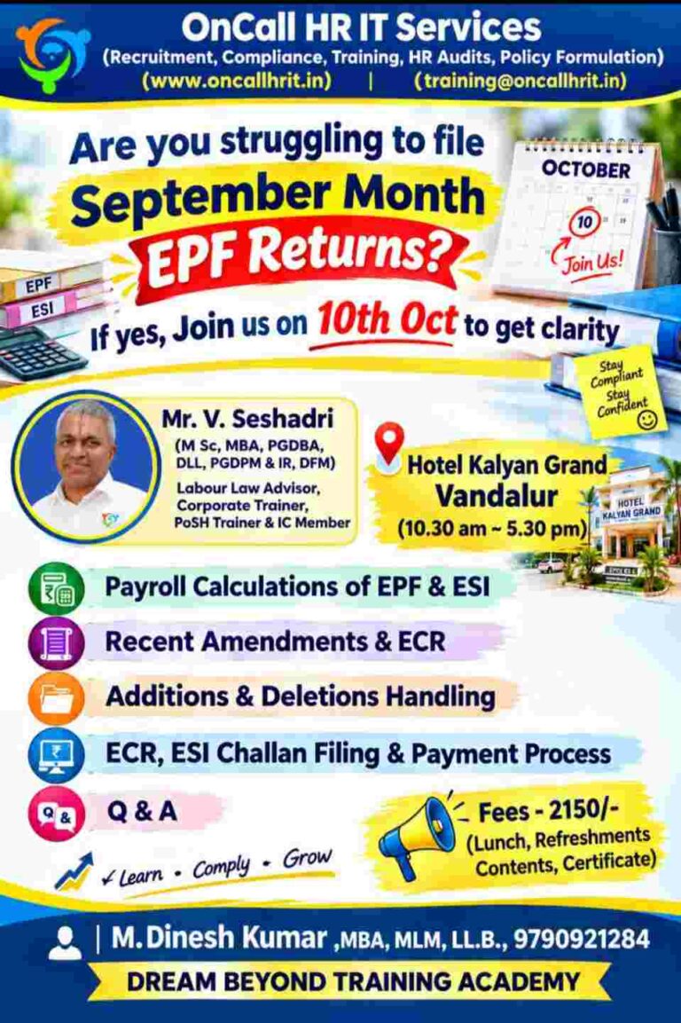 pf monthly compliance 100926